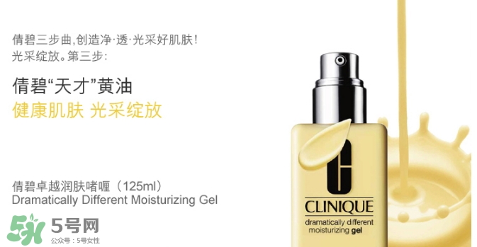 倩碧適合什么膚質(zhì)？倩碧適合油性皮膚嗎？