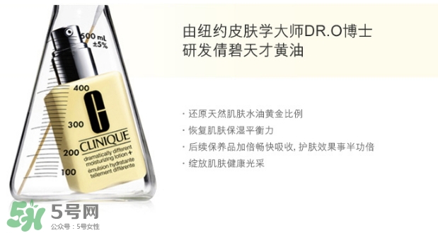 倩碧有酒精嗎？倩碧有激素嗎？
