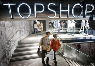 topshop是什么牌子？topshop是什么檔次？