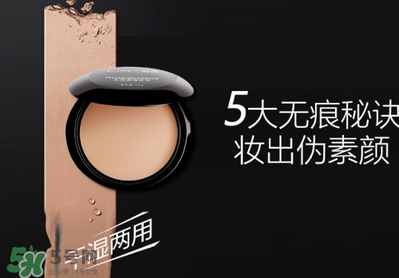 粉餅是定妝的嗎？粉餅的作用有哪些？