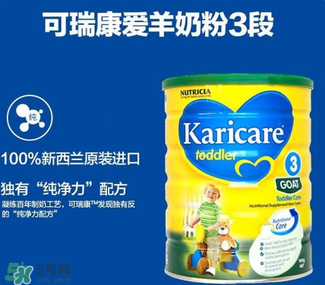 可瑞康karicare羊奶粉產(chǎn)地是哪里？可瑞康karicare羊奶粉是哪里產(chǎn)的？