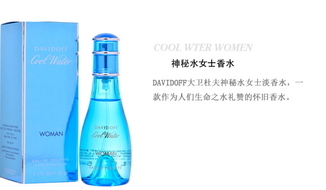 davidoff大衛(wèi)杜夫香水什么檔次？大衛(wèi)杜夫香水哪個好聞？