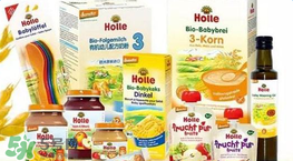 Holle米粉怎么樣？Holle米粉好嗎？
