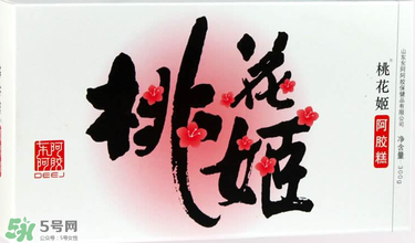 桃花姬阿膠糕價(jià)格 桃花姬阿膠糕多少錢(qián)？