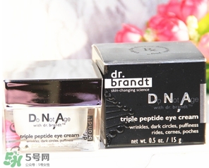 dr.brandt柏瑞特眼霜怎么樣？柏瑞特眼霜好用嗎？