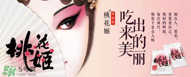 桃花姬一天吃幾塊？桃花姬一天吃多少？