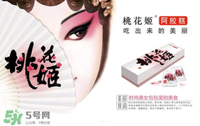 哺乳期能吃桃花姬嗎？桃花姬哺乳期可以吃嗎？
