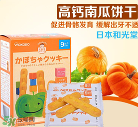 和光堂輔食怎么樣？和光堂輔食好不好？