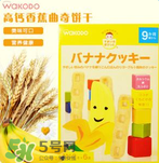 和光堂輔食怎么樣？和光堂輔食好不好？