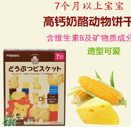和光堂輔食有核輻射嗎？和光堂輔食受到核污染嗎？