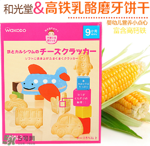 和光堂輔食有核輻射嗎？和光堂輔食受到核污染嗎？