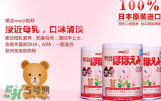 明治奶粉有核輻射嗎？明治奶粉被核輻射污染了嗎？