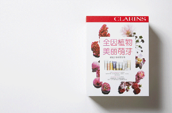 嬌韻詩是藥妝嗎？嬌韻詩是純植物的嗎？