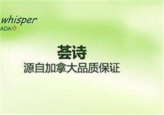薈詩(shī)屬于什么檔次？薈詩(shī)是什么檔次？