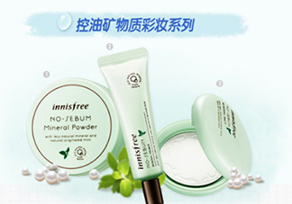 散粉什么時(shí)候用？散粉使用順序
