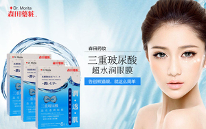 嬌韻詩是藥妝嗎？嬌韻詩是純植物的嗎？