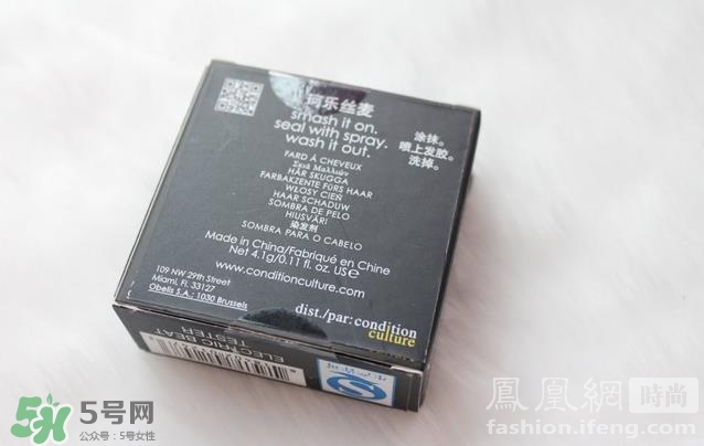 colorsmash卡樂斯麥?zhǔn)鞘裁磁谱樱靠匪果溑R時染發(fā)粉怎么樣？