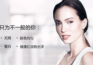 clarins嬌韻詩(shī)是什么牌子？嬌韻詩(shī)是孕婦專用的嗎？