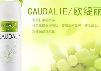 歐緹麗和理膚泉哪個好？歐緹麗噴霧和理膚泉噴霧對比