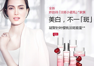 clarins嬌韻詩(shī)是哪個(gè)國(guó)家的品牌？嬌韻詩(shī)是幾線品牌
