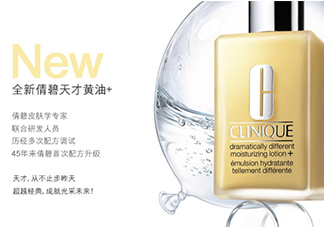 倩碧是哪個(gè)國(guó)家的品牌？倩碧是什么檔次？
