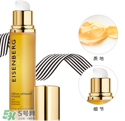eisenberg伊詩(shī)貝格是什么牌子？伊詩(shī)貝格是哪個(gè)國(guó)家的？