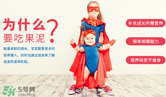 貝拉米果泥保質(zhì)期多久？貝拉米果泥保質(zhì)期多長？