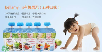 貝拉米果泥有防腐劑嗎？貝拉米果泥有沒有防腐劑？
