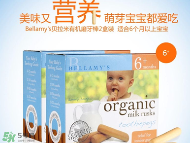 貝拉米磨牙棒怎么樣？貝拉米磨牙棒好不好？