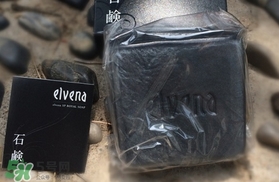 elvena艾美奈潔面皂怎么樣？艾美奈御用養(yǎng)顏皂怎么用？