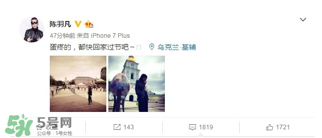 陳羽凡微博是什么意思？陳羽凡發(fā)的微博有什么含義？