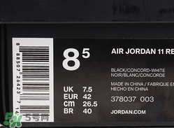air jordan11怎么看真假？喬丹11代真假辨別