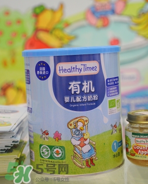 健康時(shí)光有機(jī)奶粉怎么樣？健康時(shí)光有機(jī)奶粉如何？