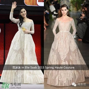 elie saab艾麗薩博是什么牌子？elie saab艾黎莎柏什么檔次？