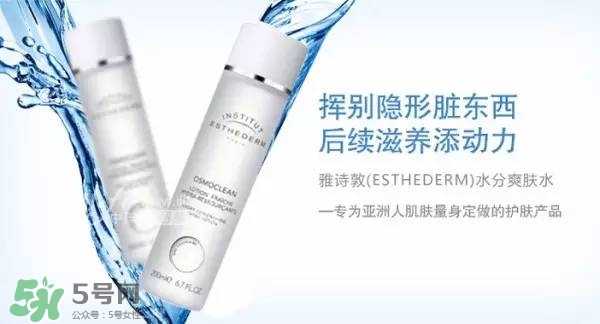esthederm雅詩敦是什么牌子？雅詩敦屬于高檔化妝嗎