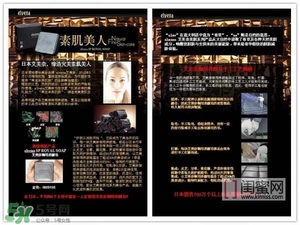 elvena艾美奈潔面皂怎么樣？艾美奈御用養(yǎng)顏皂怎么用？