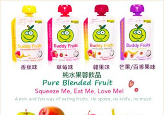 Buddy fruits果泥是哪個(gè)國(guó)家的品牌？Buddy fruits果泥是哪里產(chǎn)的？