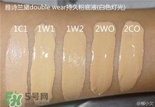 雅詩蘭黛dw粉底液色號(hào) 雅詩蘭黛dw粉底液試色