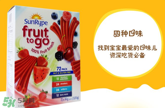 SunRype桑蕊是哪個國家的品牌？SunRype桑蕊是哪里生產(chǎn)的？
