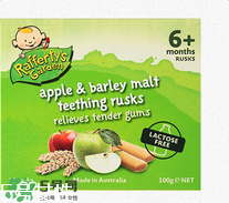 Raffertys Garden中文是什么？Raffertys Garden是哪個國家的品牌？