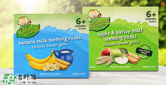 Raffertys Garden中文是什么？Raffertys Garden是哪個國家的品牌？