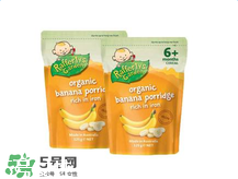 Raffertys Garden中文是什么？Raffertys Garden是哪個國家的品牌？