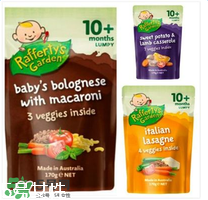 Raffertys Garden中文是什么？Raffertys Garden是哪個國家的品牌？