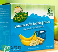 Rafferty's Garden米粉好不好？Rafferty's Garden米粉怎么樣