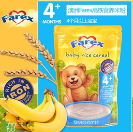 Farex是什么牌子？Farex米粉是哪個國家產(chǎn)的？