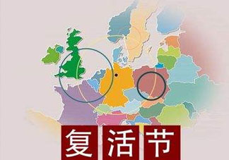 2017香港復活節(jié)放多久？香港2017復活節(jié)放幾天？