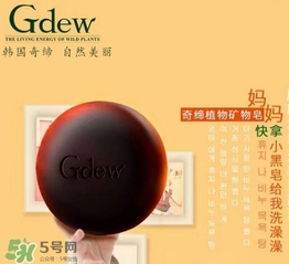 gdew奇締適合什么年齡？gdew奇締護(hù)膚品適合年齡