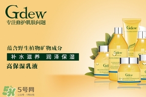 gdew奇締適合什么年齡？gdew奇締護(hù)膚品適合年齡