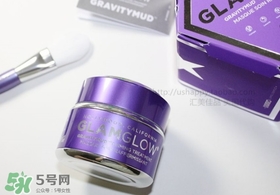 glamglow紫罐怎么用？glamglow紫罐使用方法