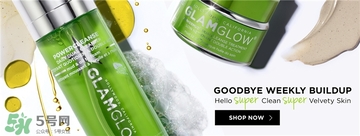 glamglow發(fā)光面膜哪個顏色好？glamglow面膜不同顏色功效膚質(zhì)